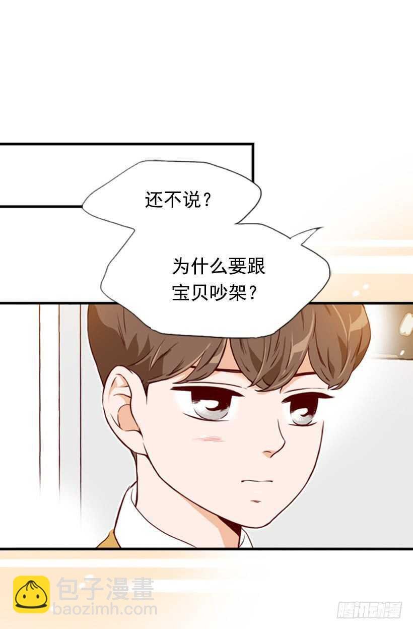 童真烦恼