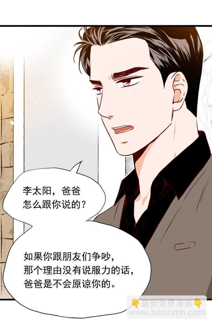 童真烦恼