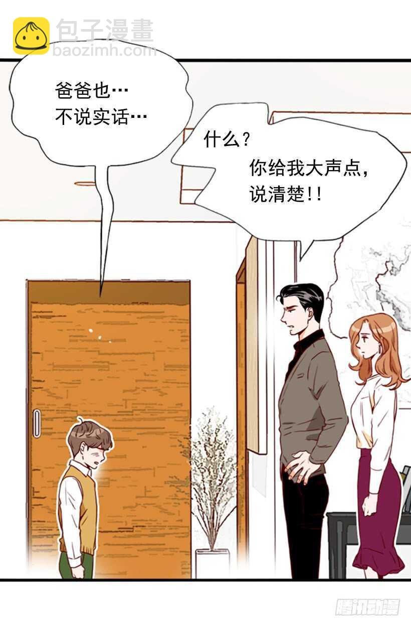 童真烦恼