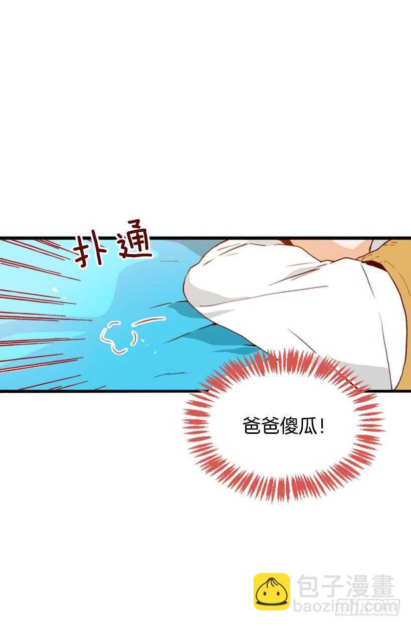 当然是原谅他