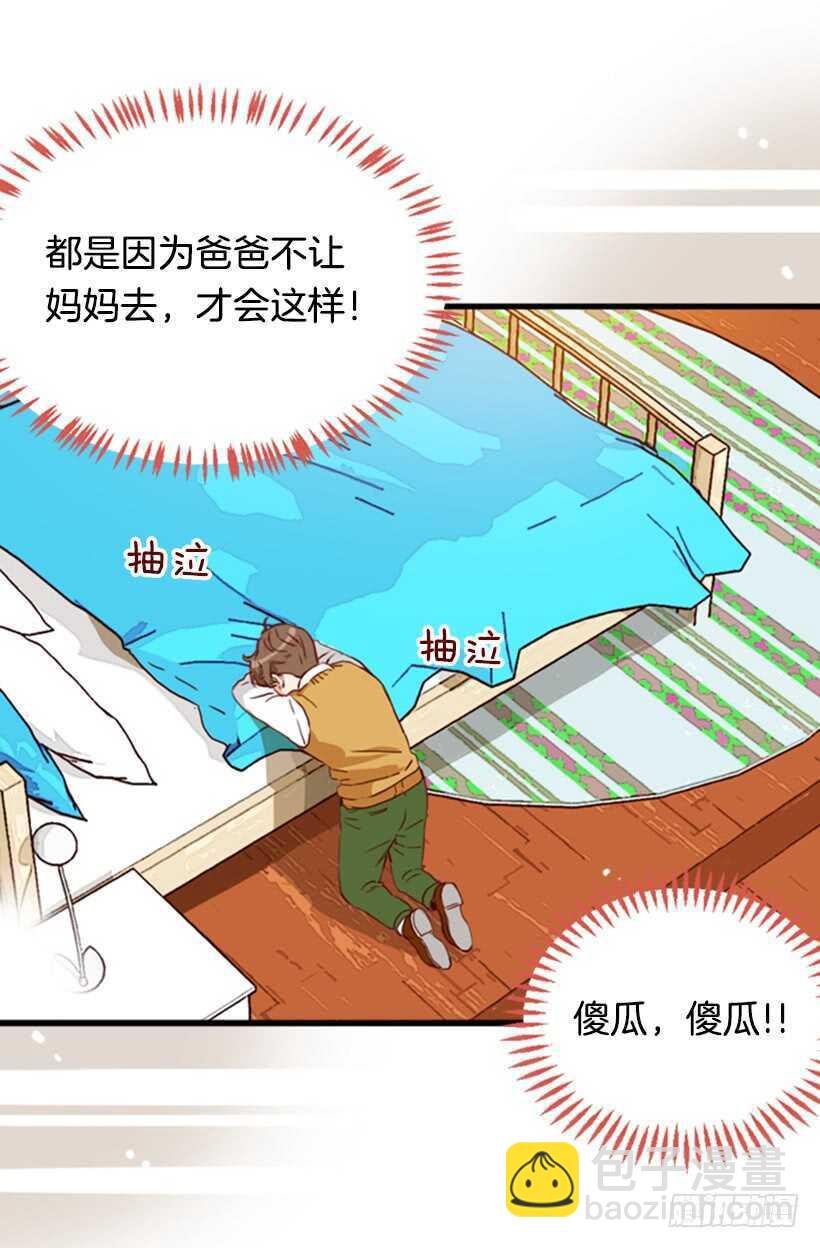当然是原谅他