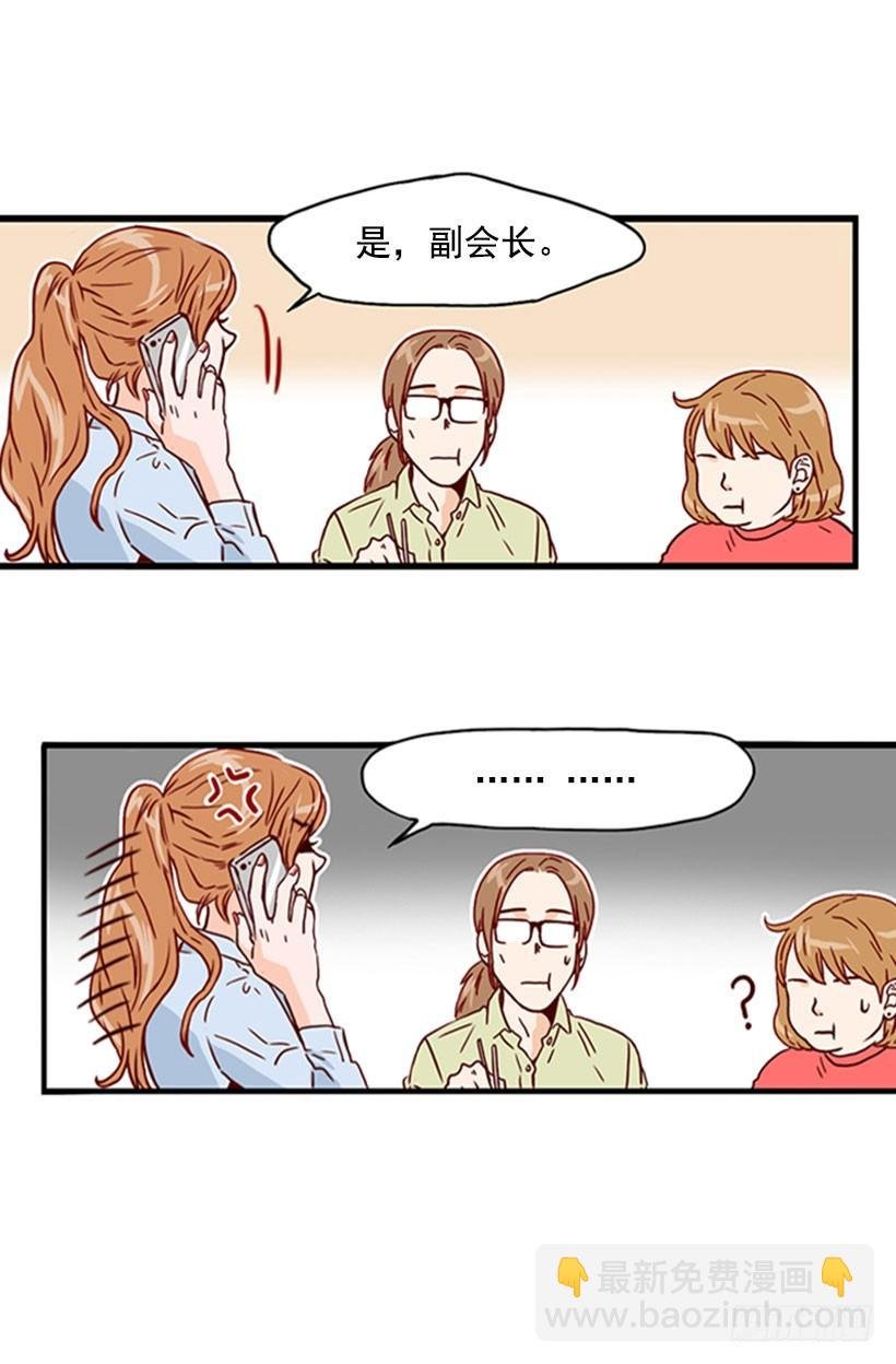 蜘蛛恐惧症