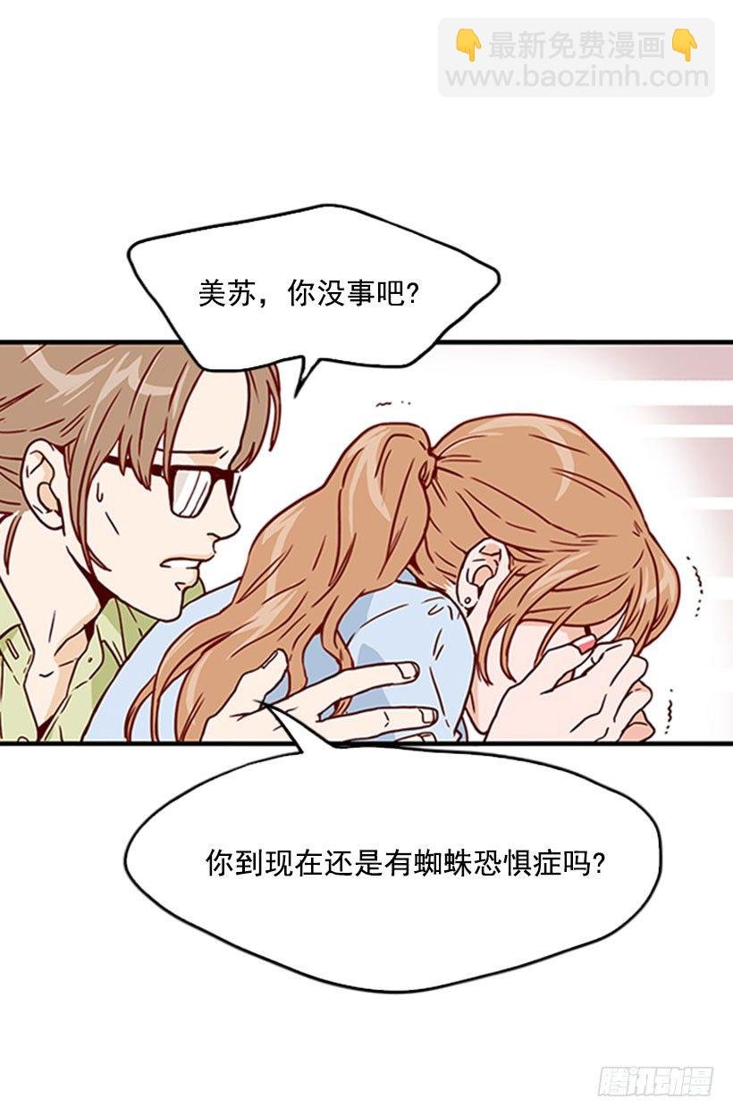 蜘蛛恐惧症