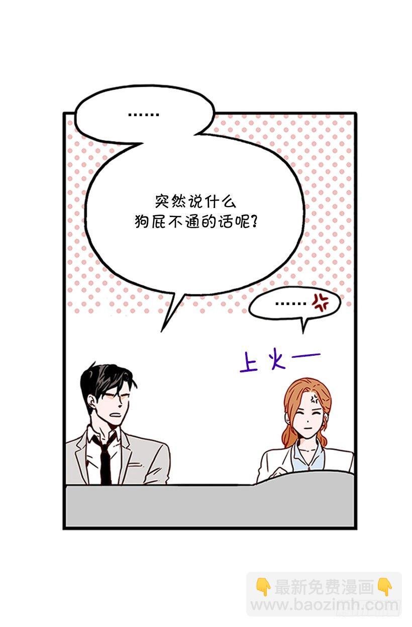 寻找人生