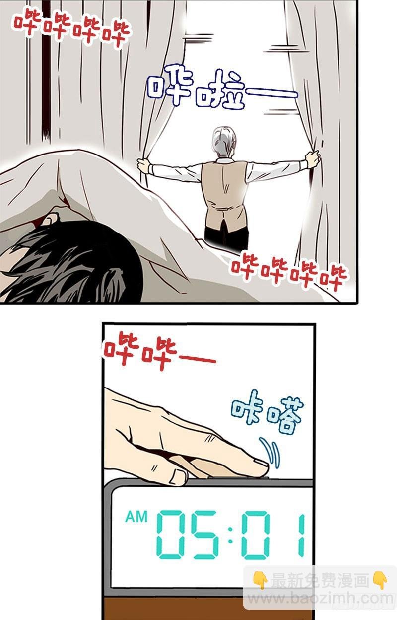 寻找人生