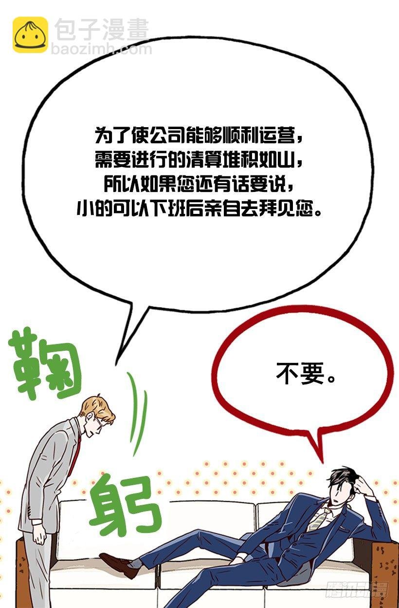 倦怠期