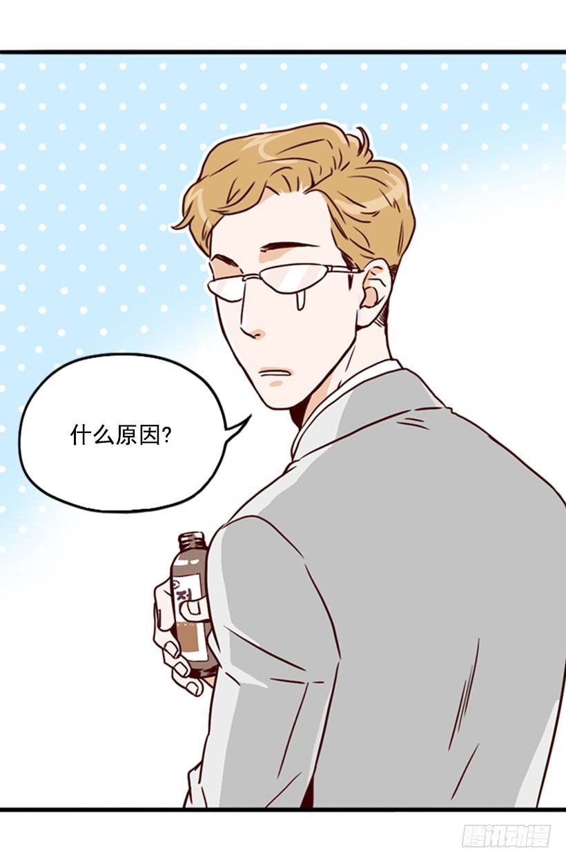 倦怠期