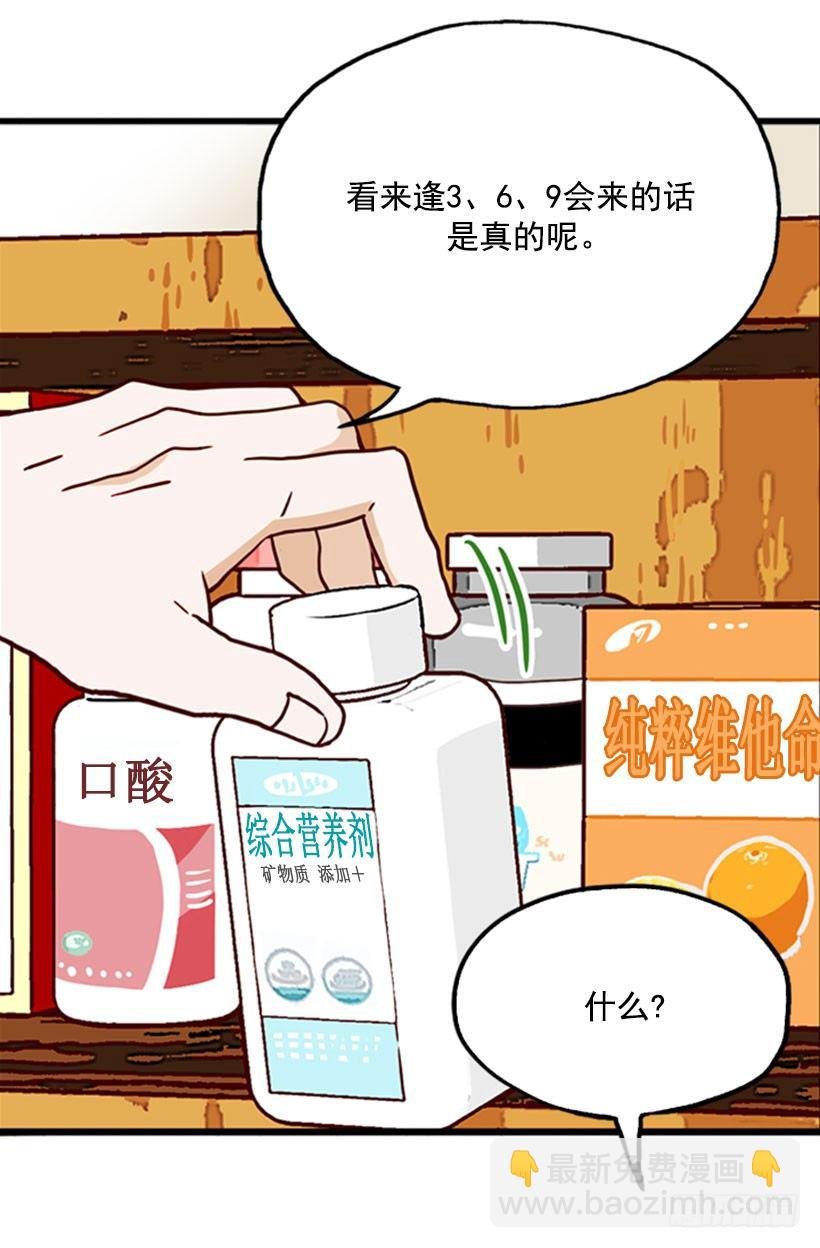 倦怠期
