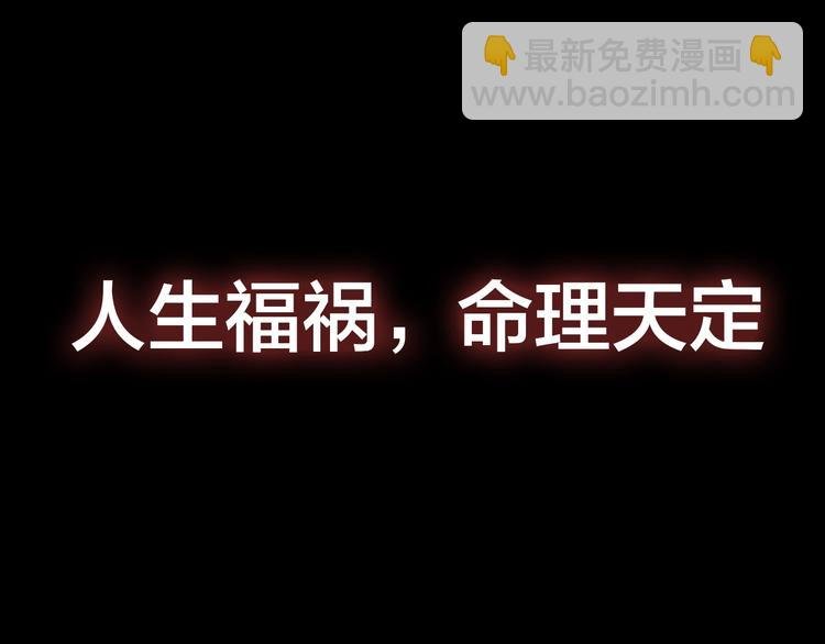 久等了！《摸骨师》归来！