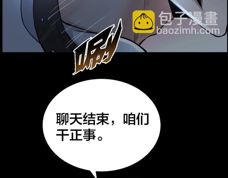 第9话 来玩个游戏吧！