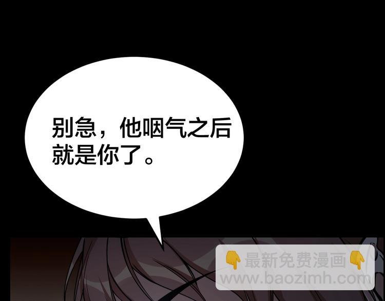 第9话 来玩个游戏吧！