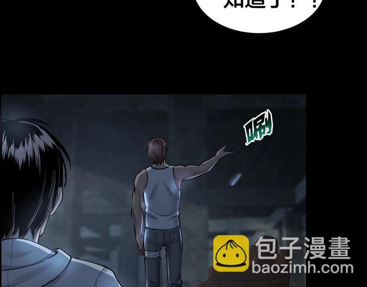 第9话 来玩个游戏吧！