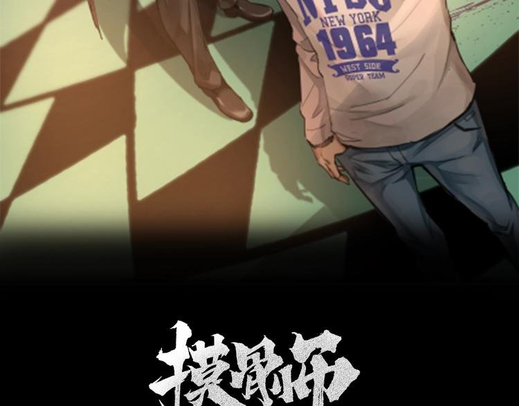第10话 逃出？升天？