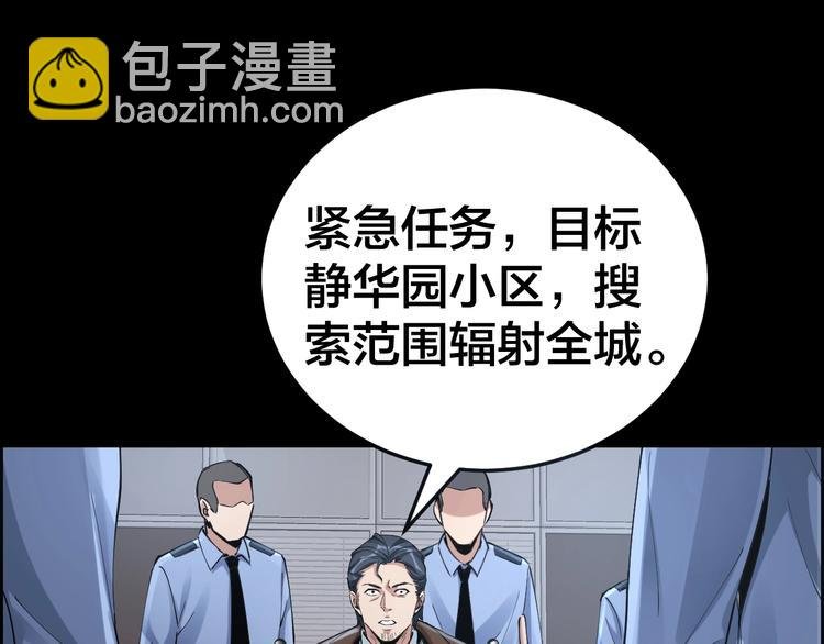 第10话 逃出？升天？