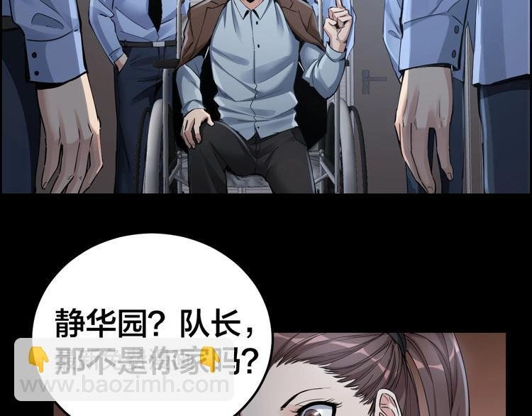第10话 逃出？升天？