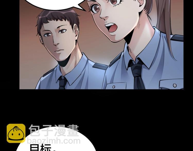 第10话 逃出？升天？