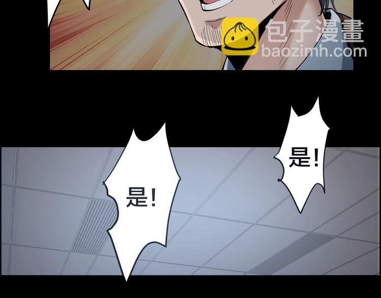 第10话 逃出？升天？