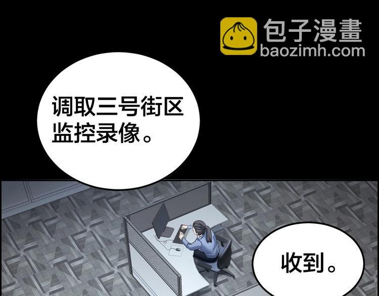 第10话 逃出？升天？