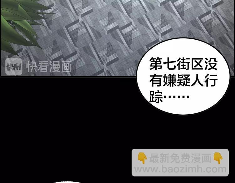 第10话 逃出？升天？