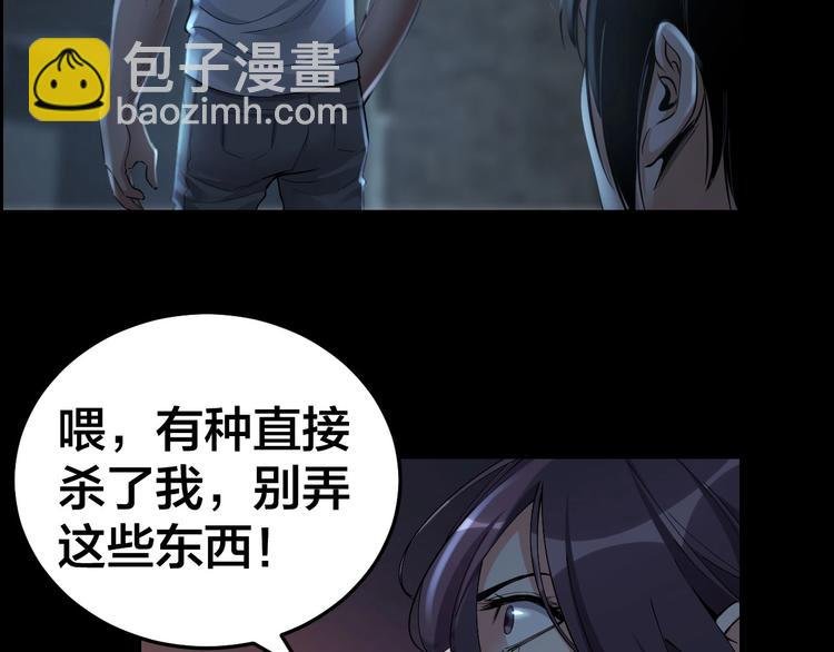 第10话 逃出？升天？