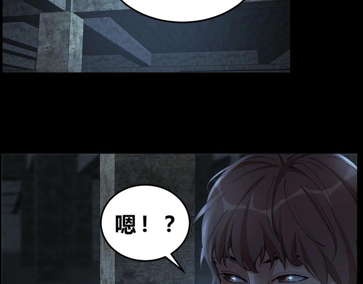 第10话 逃出？升天？
