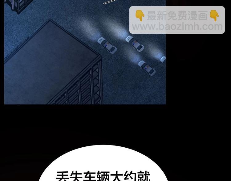 第11话 风波过后