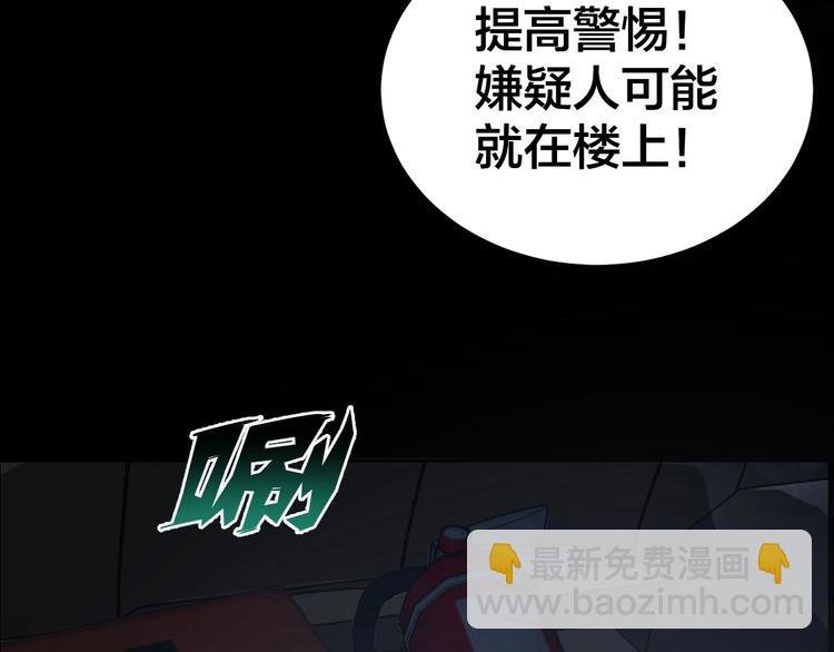 第11话 风波过后