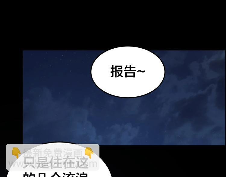 第11话 风波过后