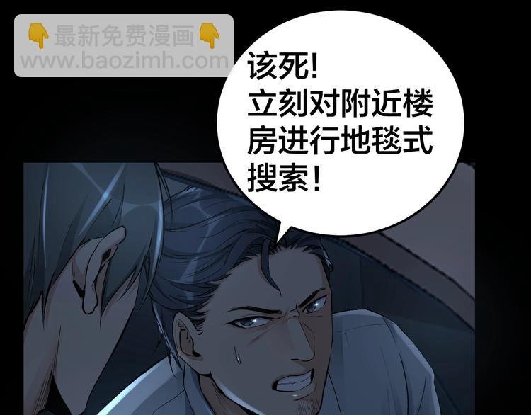 第11话 风波过后