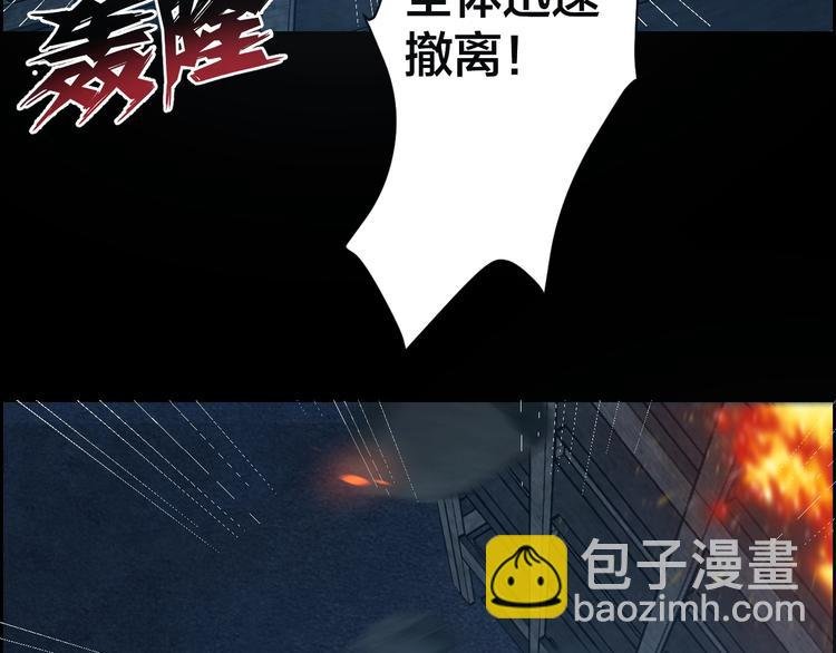第11话 风波过后