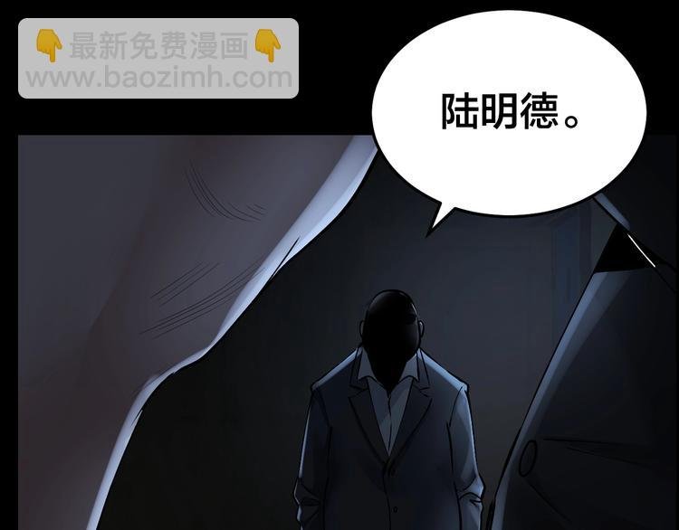 第12话 内斗峰起