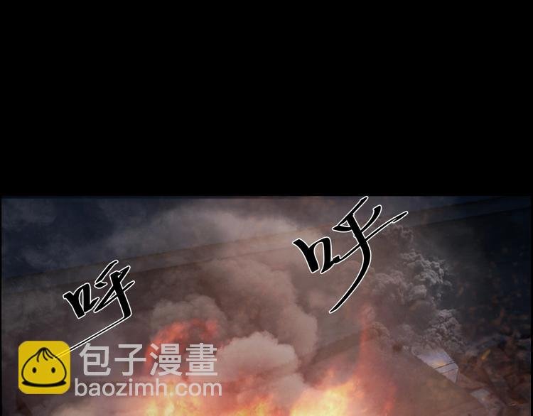 第13话 劫后余生