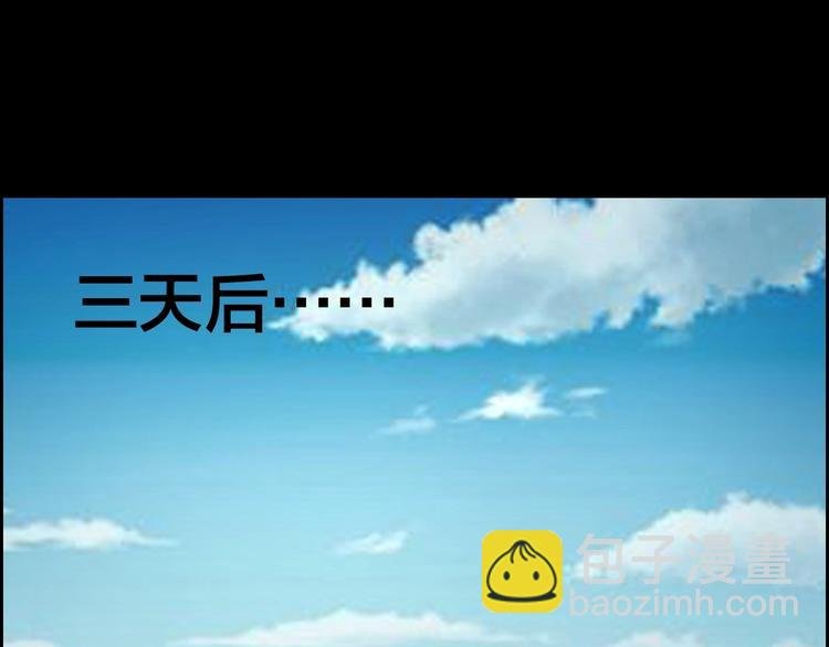 第13话 劫后余生