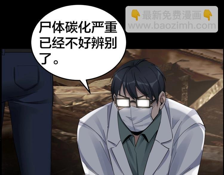 第13话 劫后余生