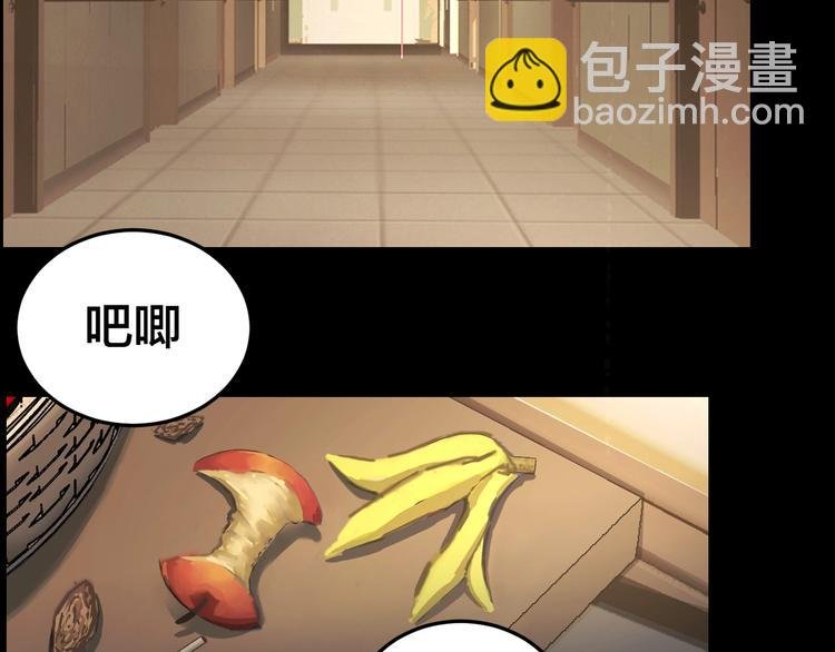 第13话 劫后余生