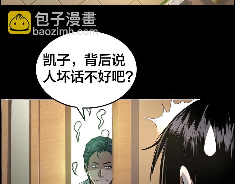 第13话 劫后余生