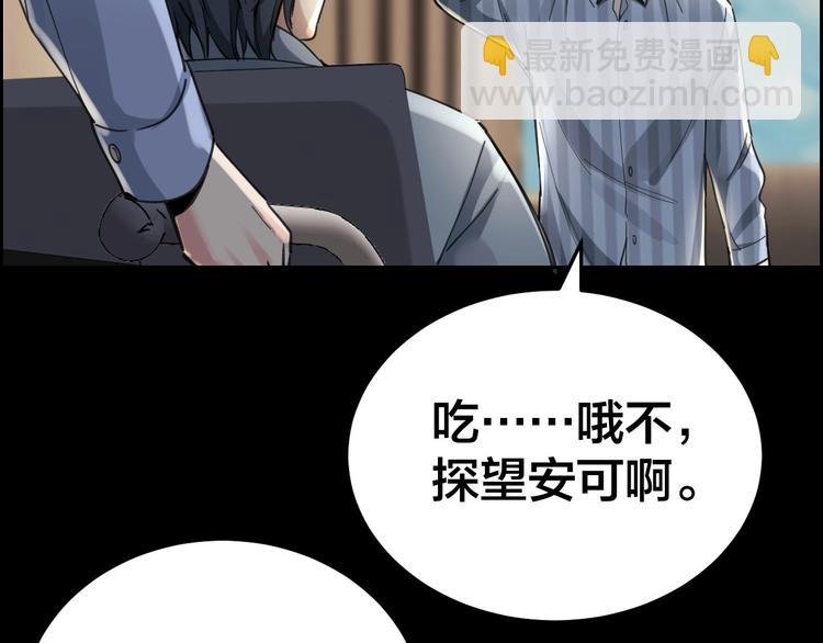 第13话 劫后余生