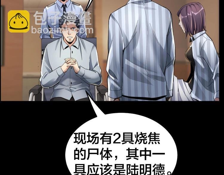 第13话 劫后余生