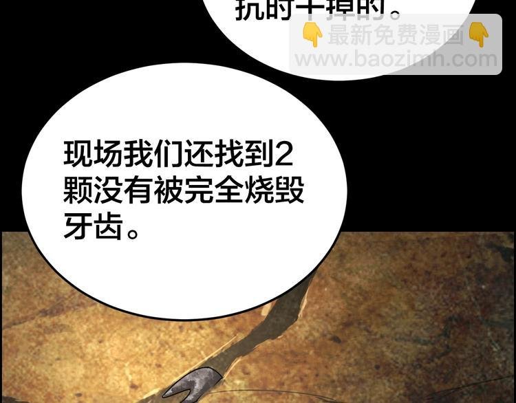 第13话 劫后余生