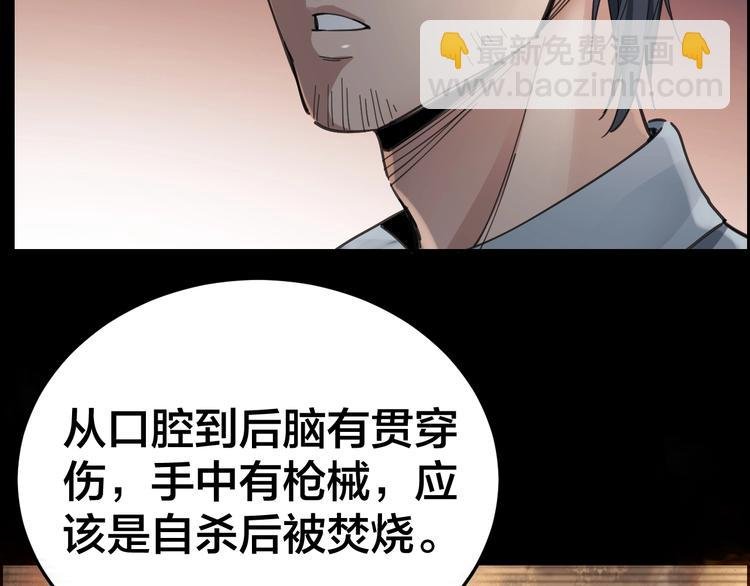 第13话 劫后余生