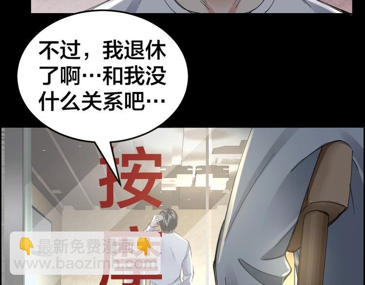 第14话 安可失踪
