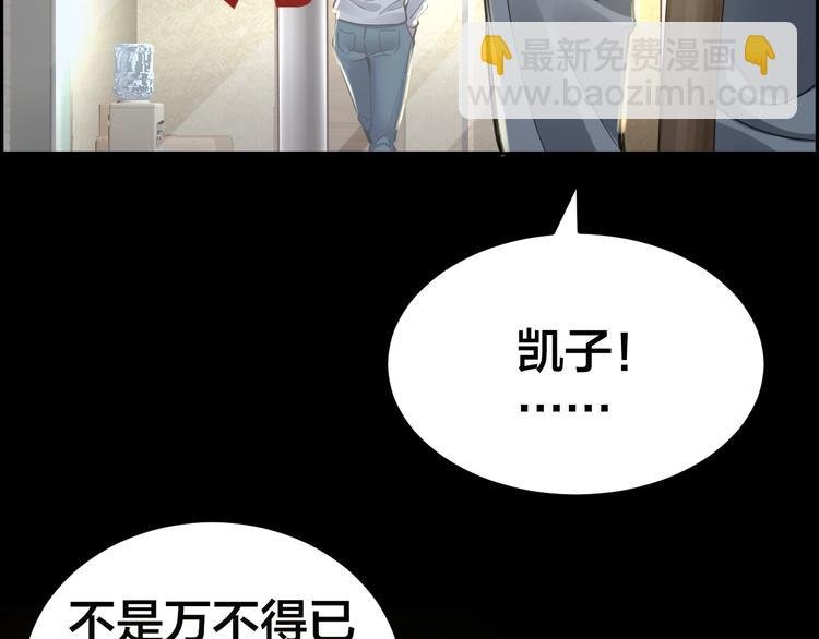 第14话 安可失踪