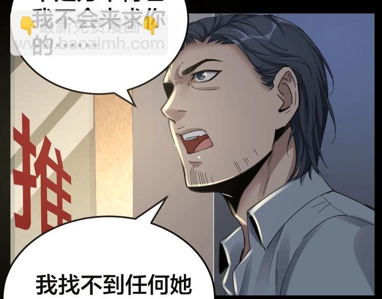 第14话 安可失踪