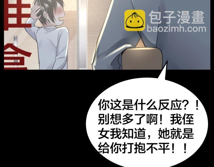 第14话 安可失踪