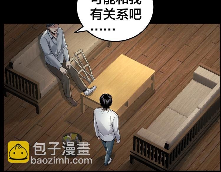 第14话 安可失踪