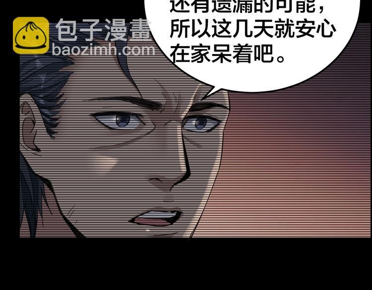 第14话 安可失踪