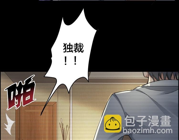 第14话 安可失踪