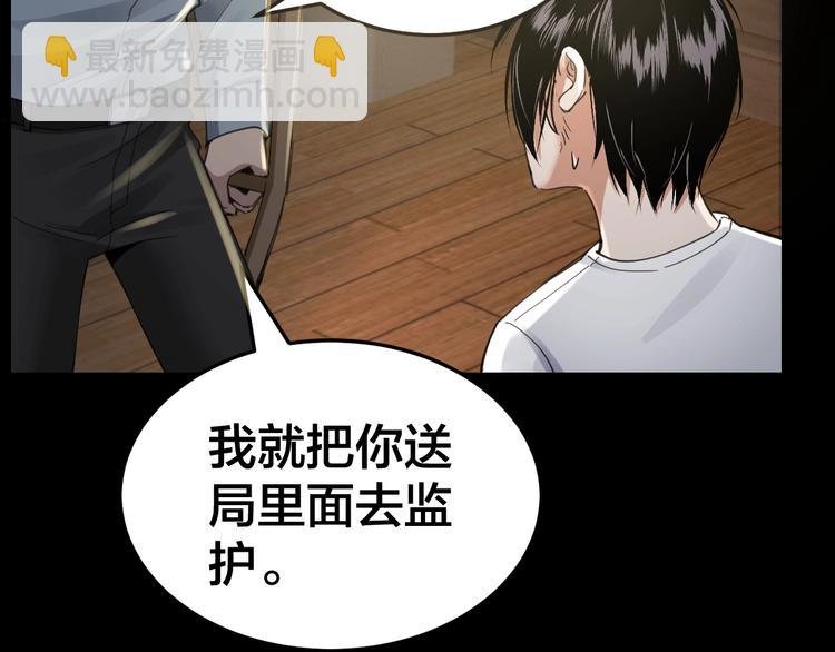 第14话 安可失踪