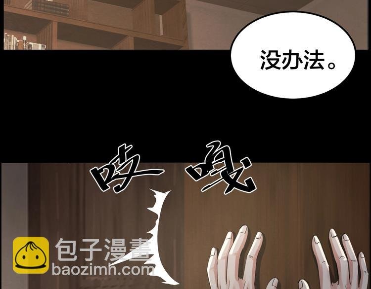 第14话 安可失踪