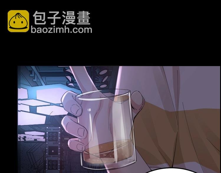 第15话 酒吧消愁